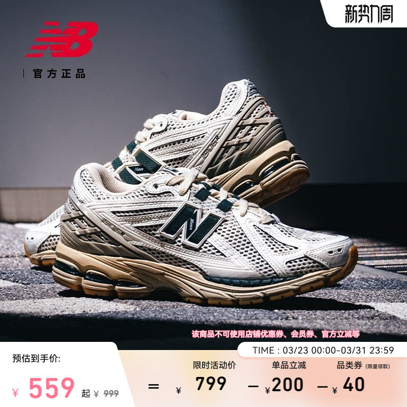 New Balance NB官方正品男女情侣同款春季休闲运动老爹