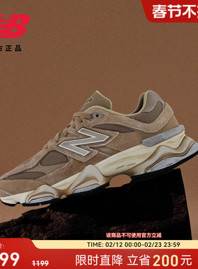 New Balance NB官方正品厚底运动男女情侣同款运动老爹鞋U9060PB