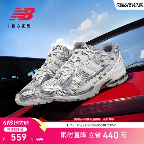 NEWBALANCENB官方1906R老爹鞋