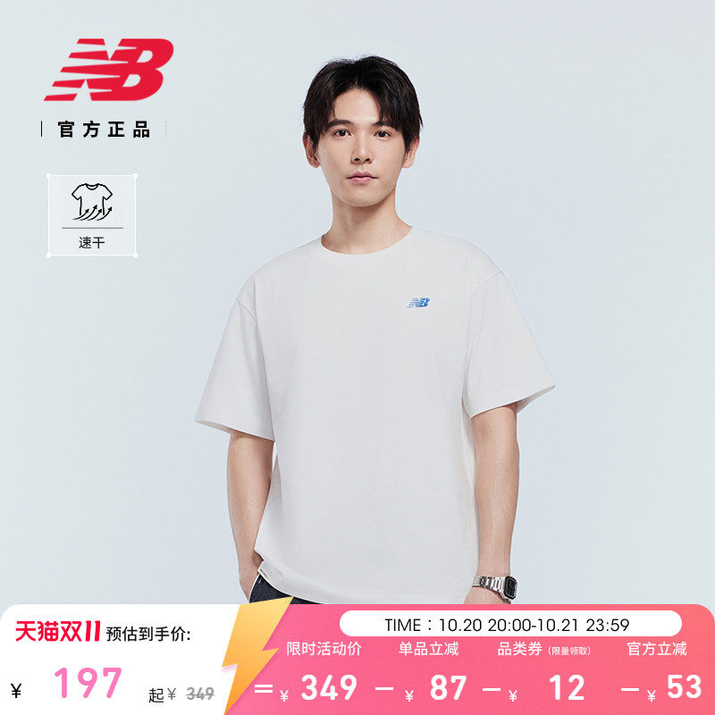 New Balance NB官方26年新款夏季男速干休闲运动短袖T恤MT61S9S1