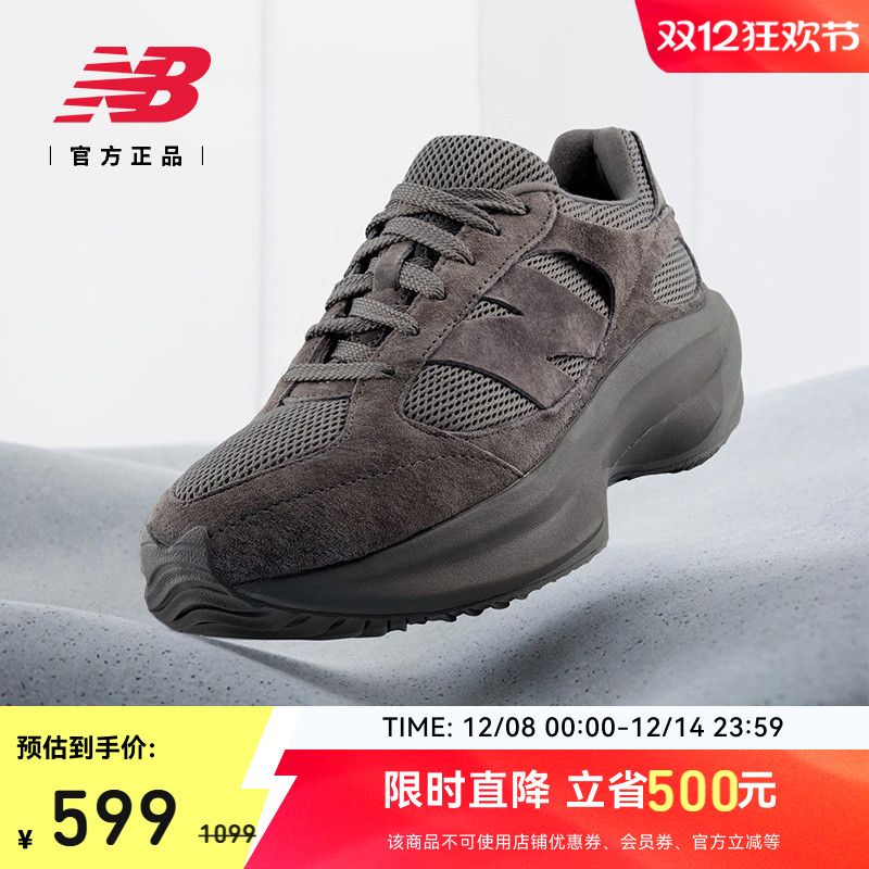 newbalance官方厚底老爹鞋