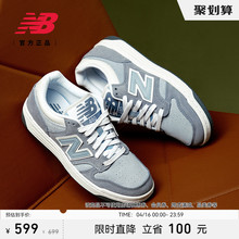 New Balance NB官方新款男女情侣款百搭舒适潮流复古板鞋BB480LEC