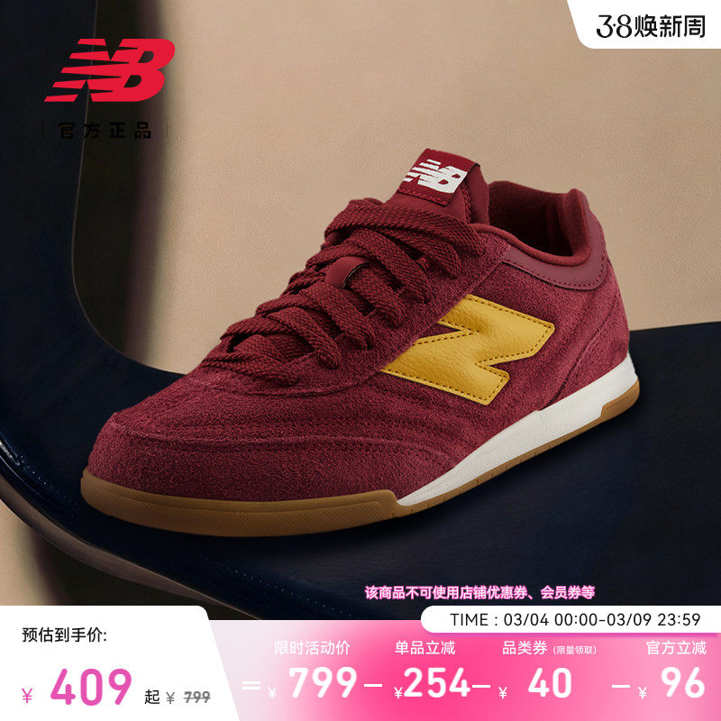 New Balance NB官方正品新款男女情侣同款春薄底运动板鞋RC42 HF
