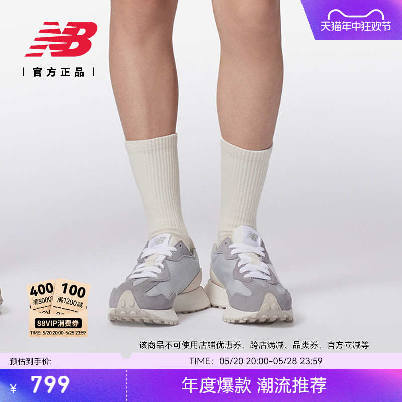 New Balance NB官方24年夏日男女情侣潮流百搭运动休闲鞋U327FF-封面