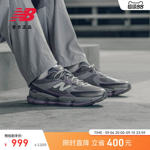 NewBalance男女百搭运动休闲鞋