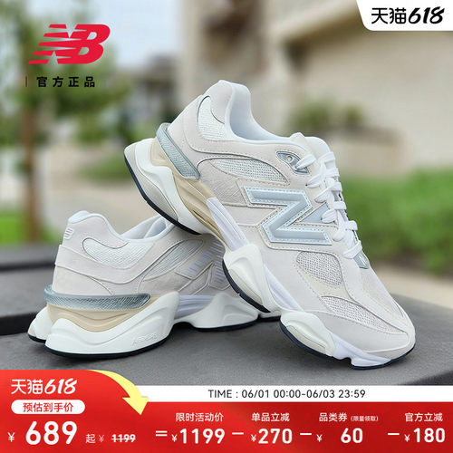 NewBalance运动老爹鞋