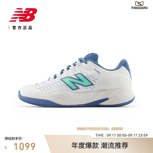 NB官方26新款舒适网面网球鞋