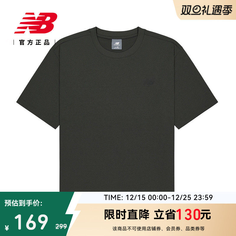 New Balance NB官方25年男款舒适休闲百搭运动圆领短