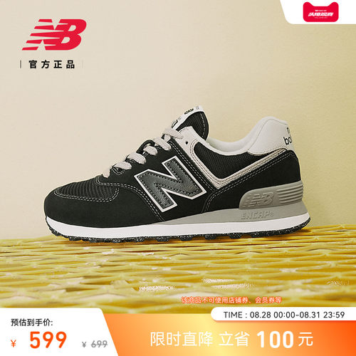 NB官方574复古运动休闲鞋