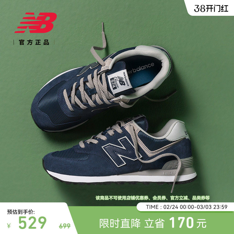 �ۻ��㣺New Balance  ��Ů��ž���ٴ��˶�����ЬML574EVN