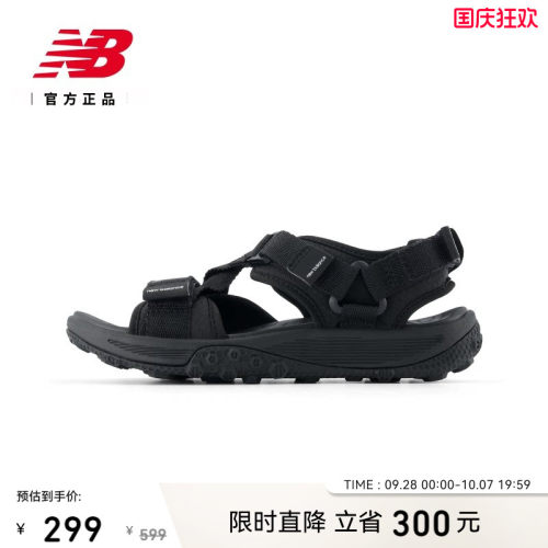 NewBalance男女沙滩凉鞋