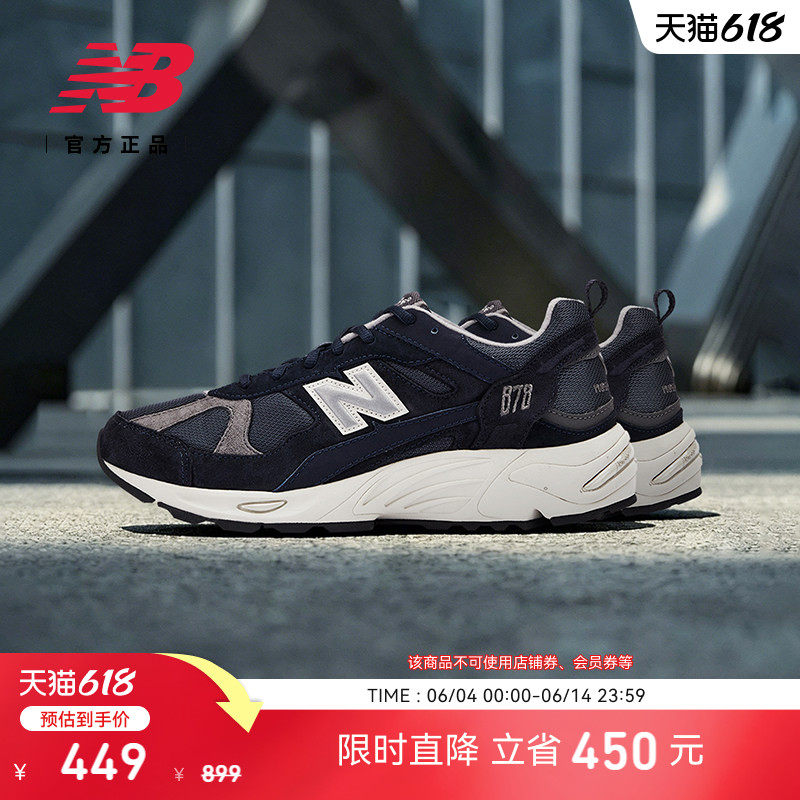 New Balance NB官方正品男女款蓝灰复古运动休闲老爹鞋CM878KE1