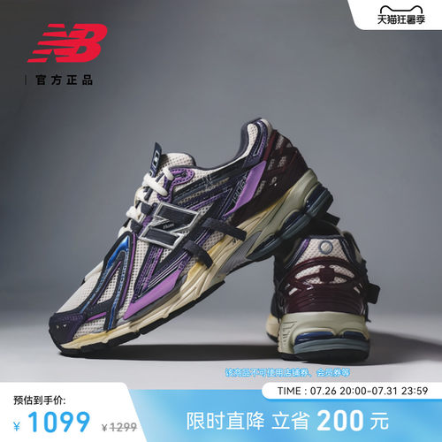 NewBalance复古休闲老爹鞋