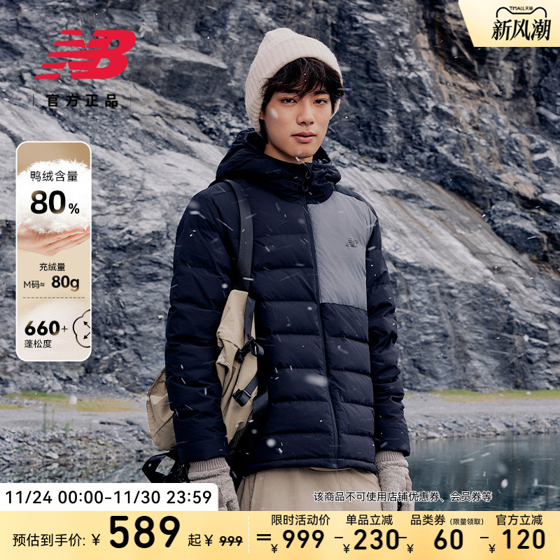 New Balance NB官方25年新款男士鸭绒保暖运动休闲羽绒服NPF47061