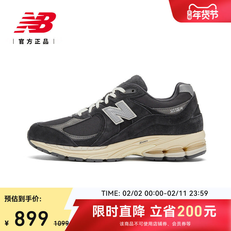 NewBalance NB官方正品情人节男女款复古秋冬运动休闲鞋