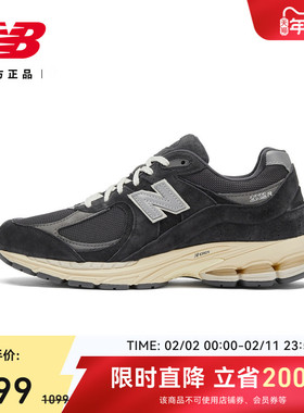 NewBalance NB官方正品情人节男女款复古秋冬运动休闲鞋M2002RHO
