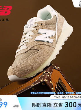 NewBalanceNB官方女士潮流薄底老钱风舒适薄底运动休闲鞋WL996CV2