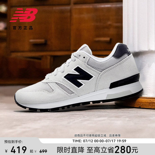 NEWBALANCENB官方565休闲鞋