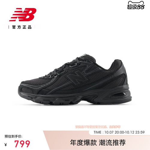 NB官方正品冬季中性舒适休闲鞋