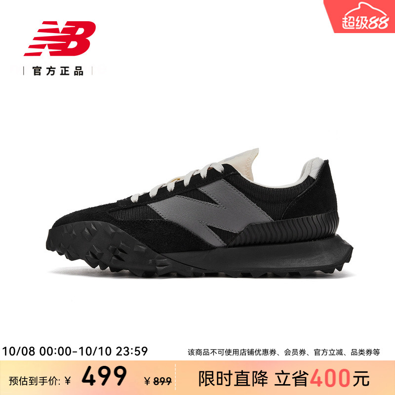 NewBalance男女复古运动休闲鞋