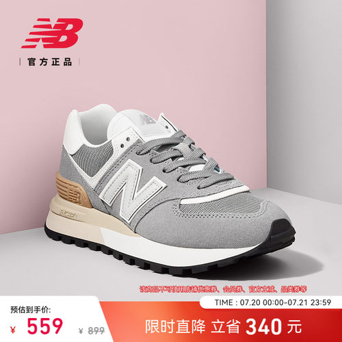 NEWBALANCE情侣574LG运动休闲鞋