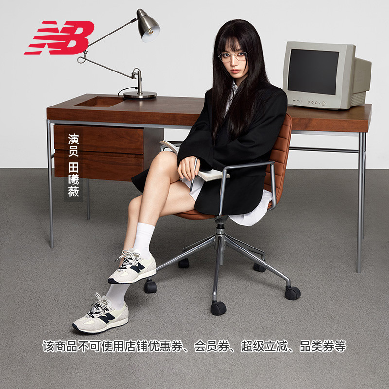 【田曦薇同款】New Balance NB官方新品男女休闲薄底德训鞋471AM