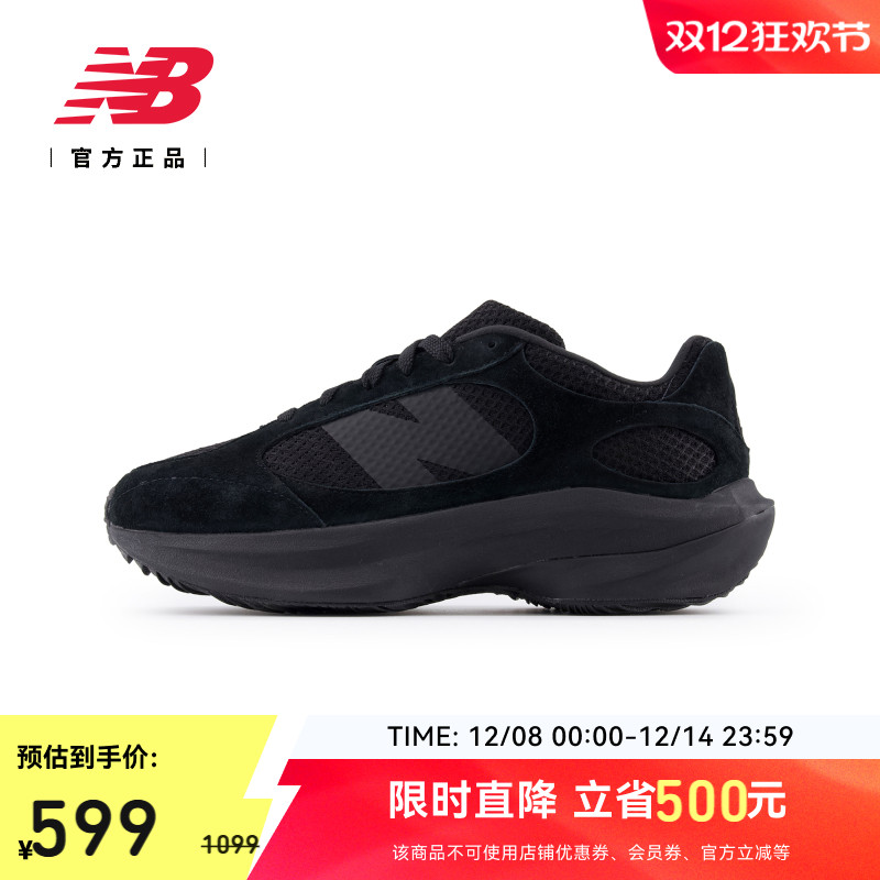 NEWBALANCEWRPD系列老爹鞋男女