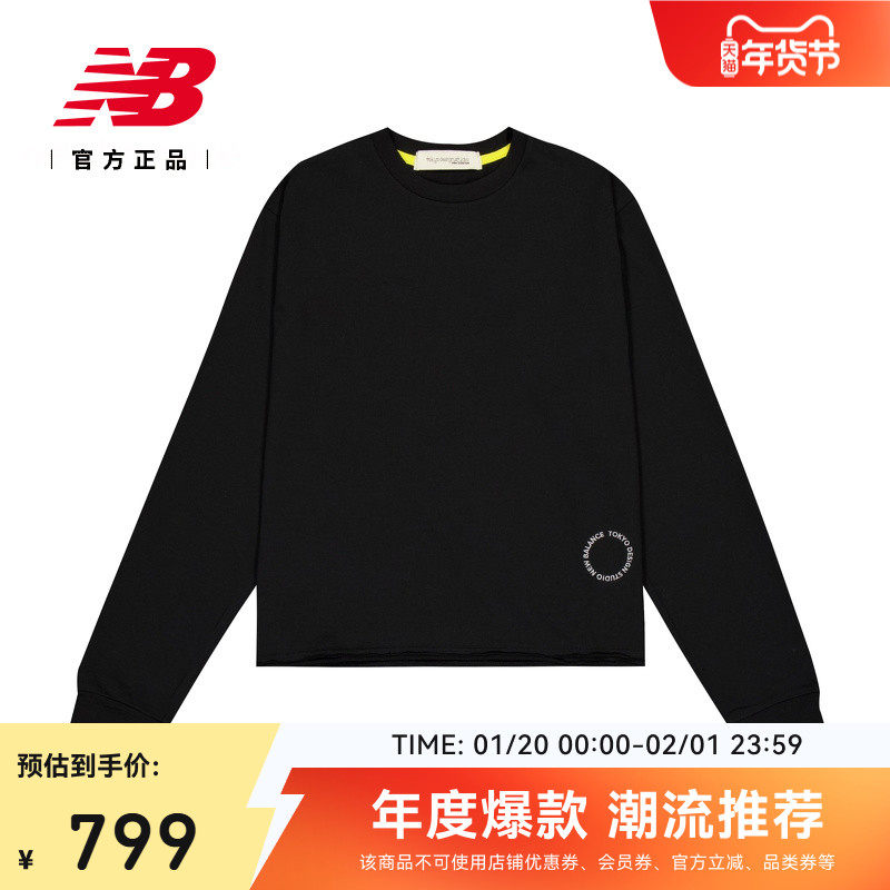 New Balance Grey官方正品男女同款百搭休闲舒适长袖T恤UT55100,运动服/休闲服装,运动T恤,淘宝优惠券,粉丝福利购,淘宝优惠卷