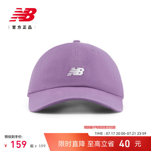 NewBalance男女潮流棒球帽