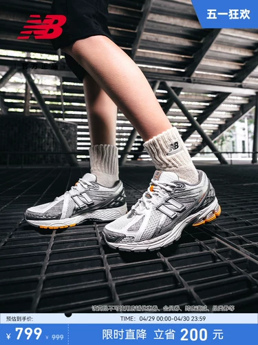 New Balance Targing Daddy обувь