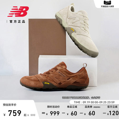NewBalanceNB男女赤足鞋薄底鞋
