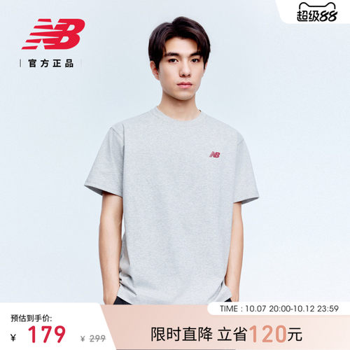 NewBalance男款运动速干短袖T恤