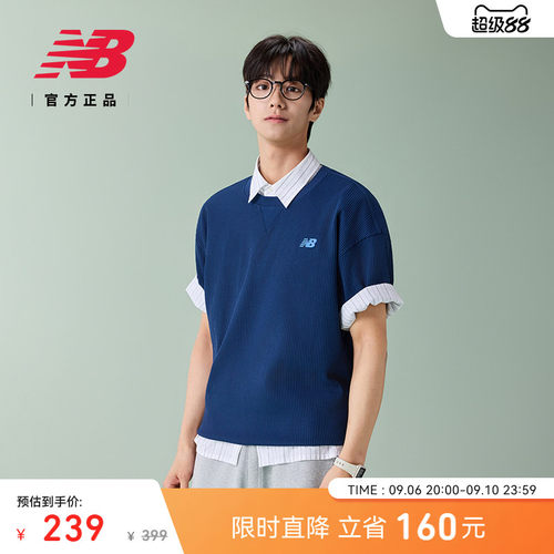 NewBalance新款男舒适短袖T恤