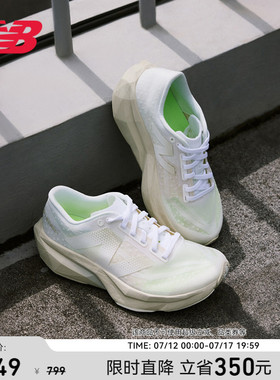 New Balance NB官方正品男款Rebel v4舒适减震缓震运动专业跑步鞋