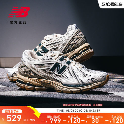 NewBalanceNB官方1906老爹鞋