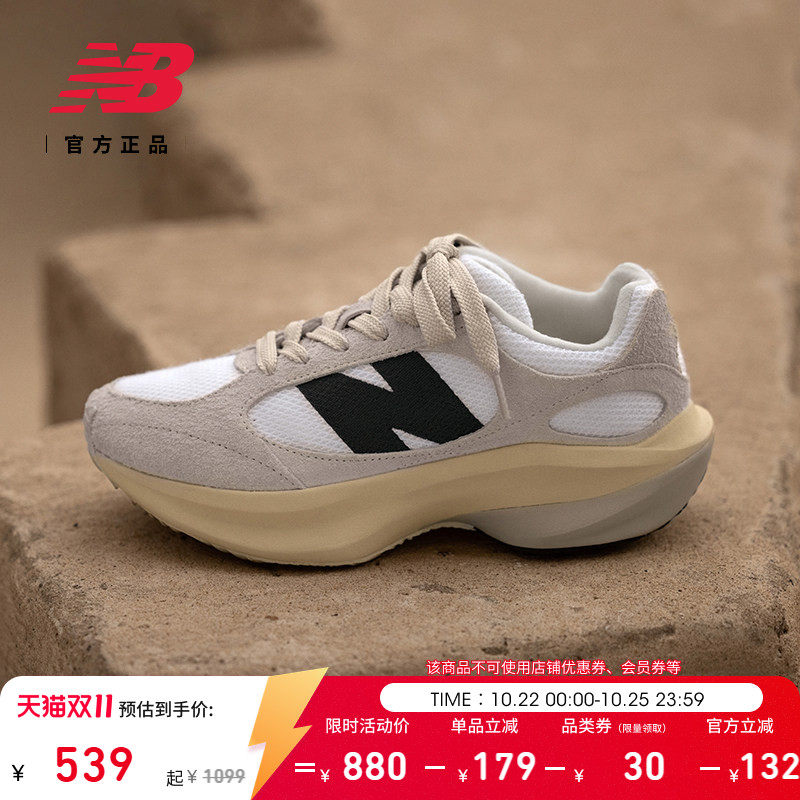 WRPD Runner蛋壳鞋 | New Balance NB官方秋季男女厚底增高老爹鞋