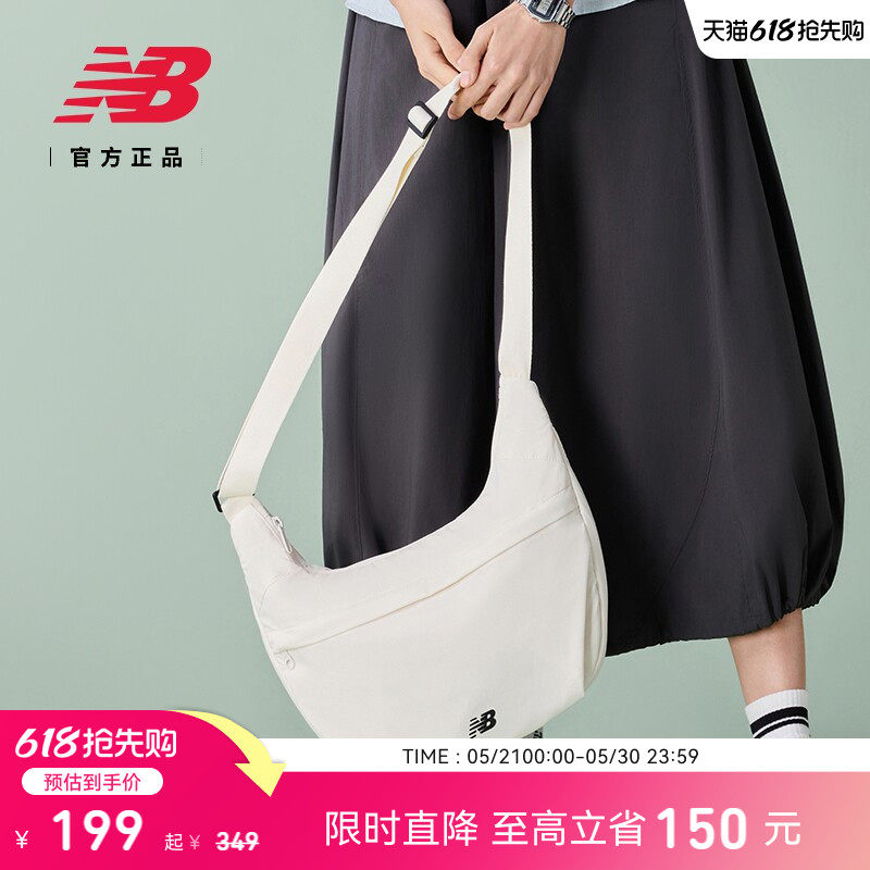 New Balance NB官方26新款男女款休闲舒适潮流百搭斜