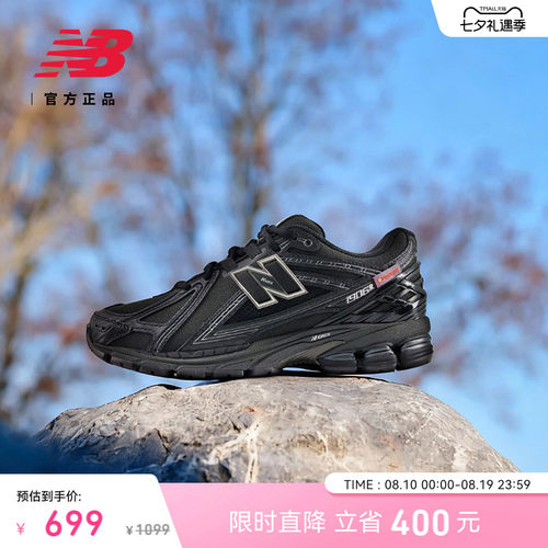 NewBalanceNB男款女款老爹鞋