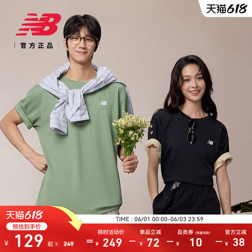 NewBalance情侣休闲短袖T恤