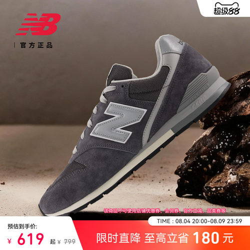 NewBalanceNB运动休闲鞋