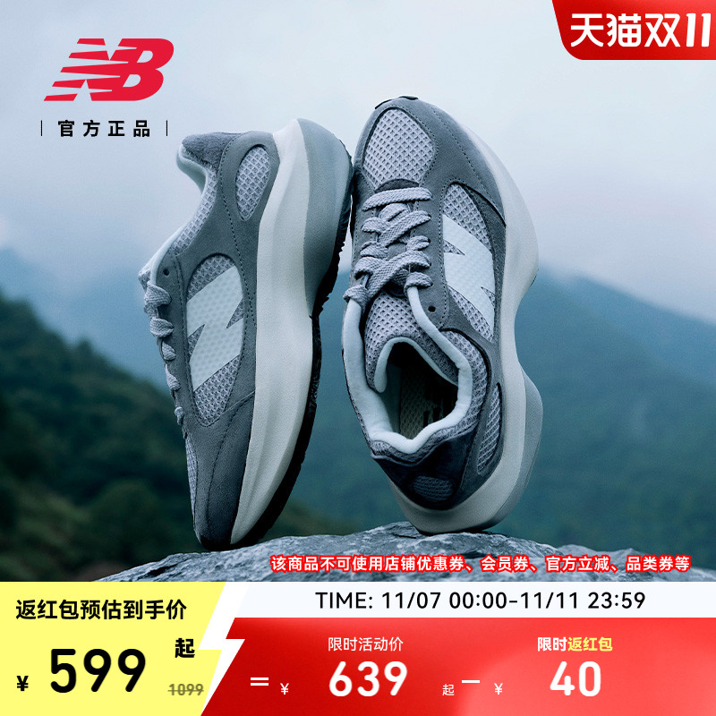 NEWBALANCENB官方男女款老爹鞋