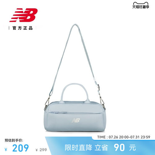 NB官方26新款女舒适运动斜挎包