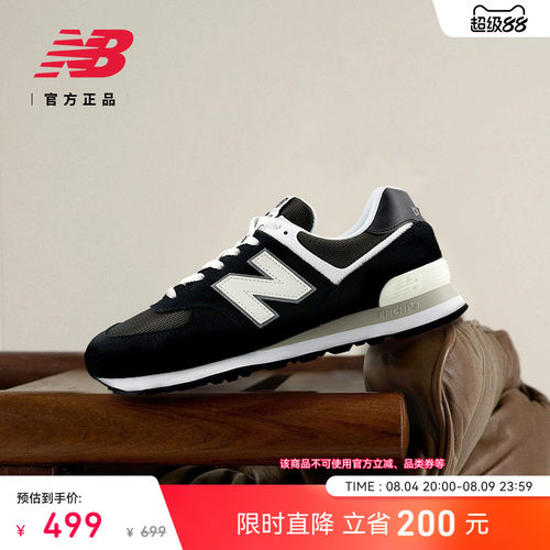 NB26新款男女轻便百搭休闲鞋