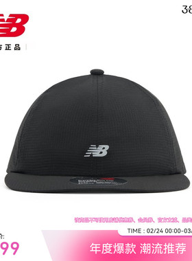 NEW BALANCE NB官方新款男女情侣同款休闲舒适跑步运动帽LAH54432