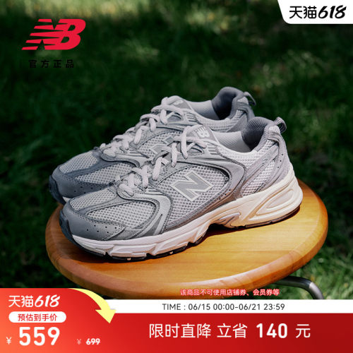 NEWBALANCENB530系列老爹鞋