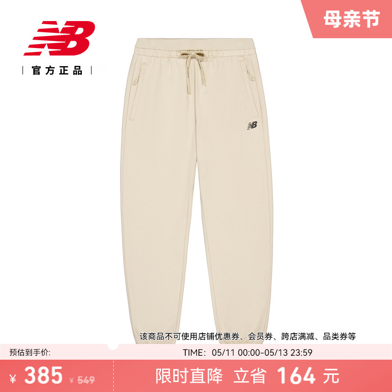 NEWBALANCE保暖冬季连帽羽绒服