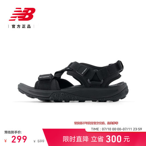 NewBalance男女沙滩凉鞋
