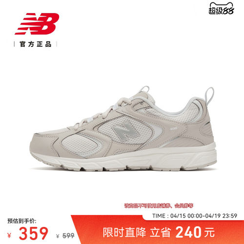 NEWBALANCE复古男女鞋