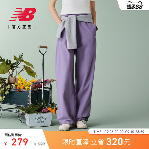NewBalanceNB官方休闲梭织裤