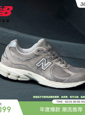 New Balance NB官方正品男女情侣春灰色复古运动休闲鞋ML2002RC